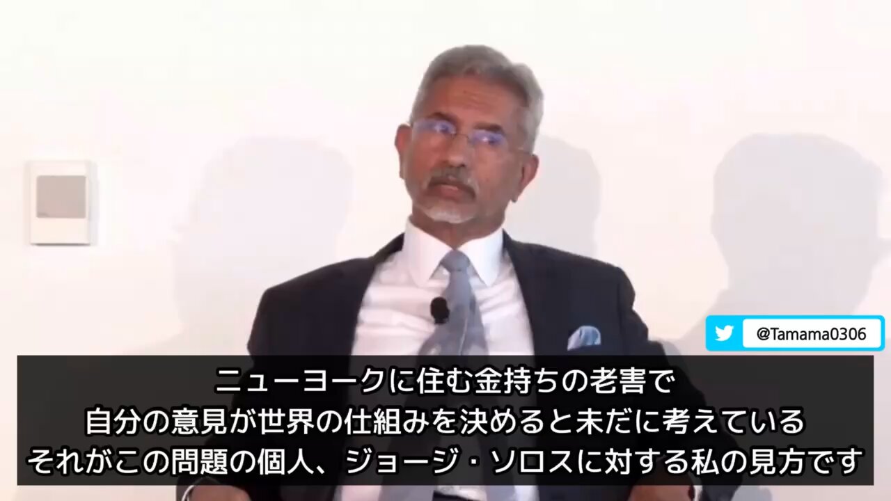 インド外相「ソロスは老害」