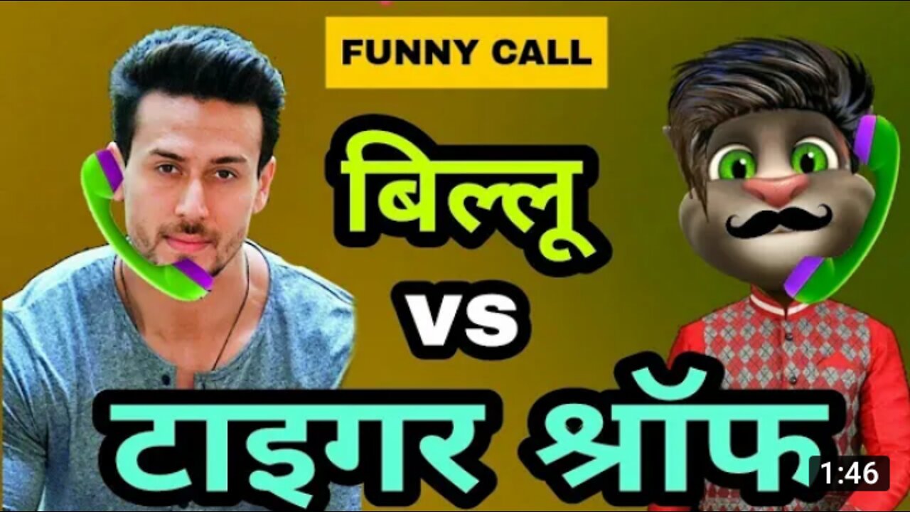 Tiger shroff VS talking tom comady.