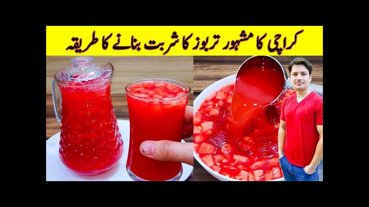 Famous Tarbooz Ka Sharbat Recipe By ijaz Ansari | تربوز کا شربت بنانے کا طریقہ | Watermelon Juice