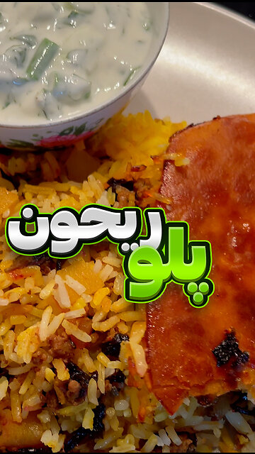 delicious rice and basil dish