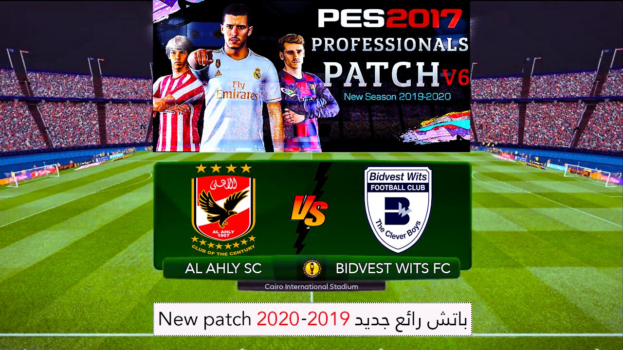 A very great start for Al-Ahly in the African Champions League🏆PES 2017 Professionals Patch 19-20 V6