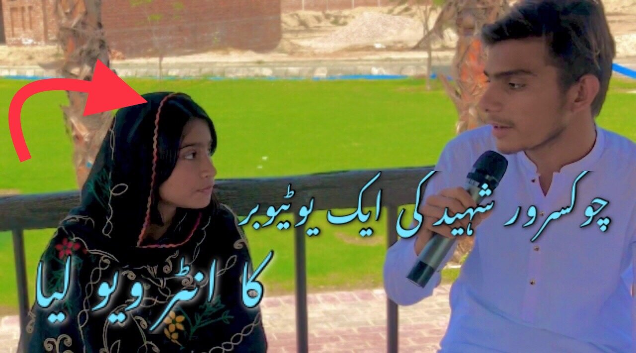 Zindingi ma pehli dfa interview lia/frist experience/Rizwan Afzal