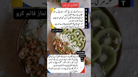 Amazing Facts For Health l World Info Point l #shorts #trending #viral #health #tips #facts #short