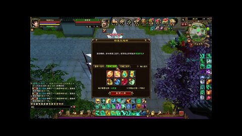 新天龍八部 online game - 本周更新! 永久时装+真重楼腕!!! 玩玩啊你以为?!