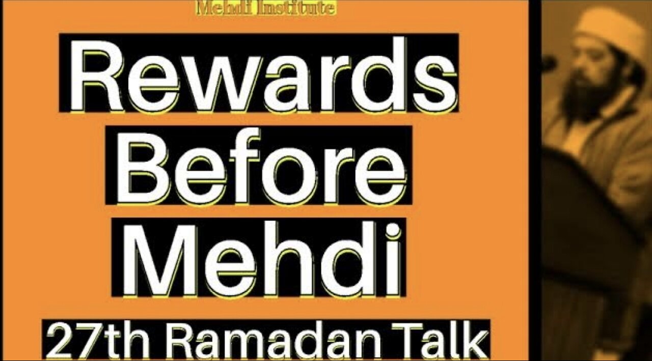 Rewards Before Mehdi