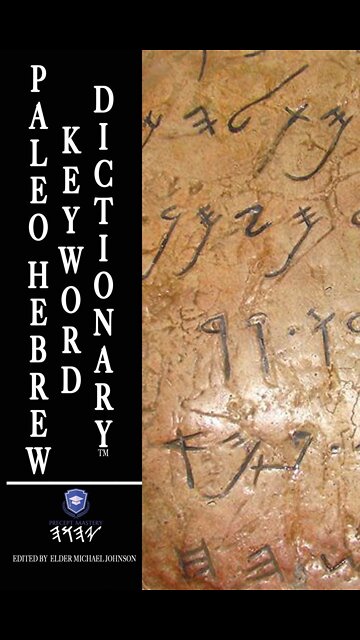 HOW COULD THE SLAVES SO CALLED BLACKS SPEAK & WRITE HEBREW? 🕎Zephaniah 3:9 the people a pure language