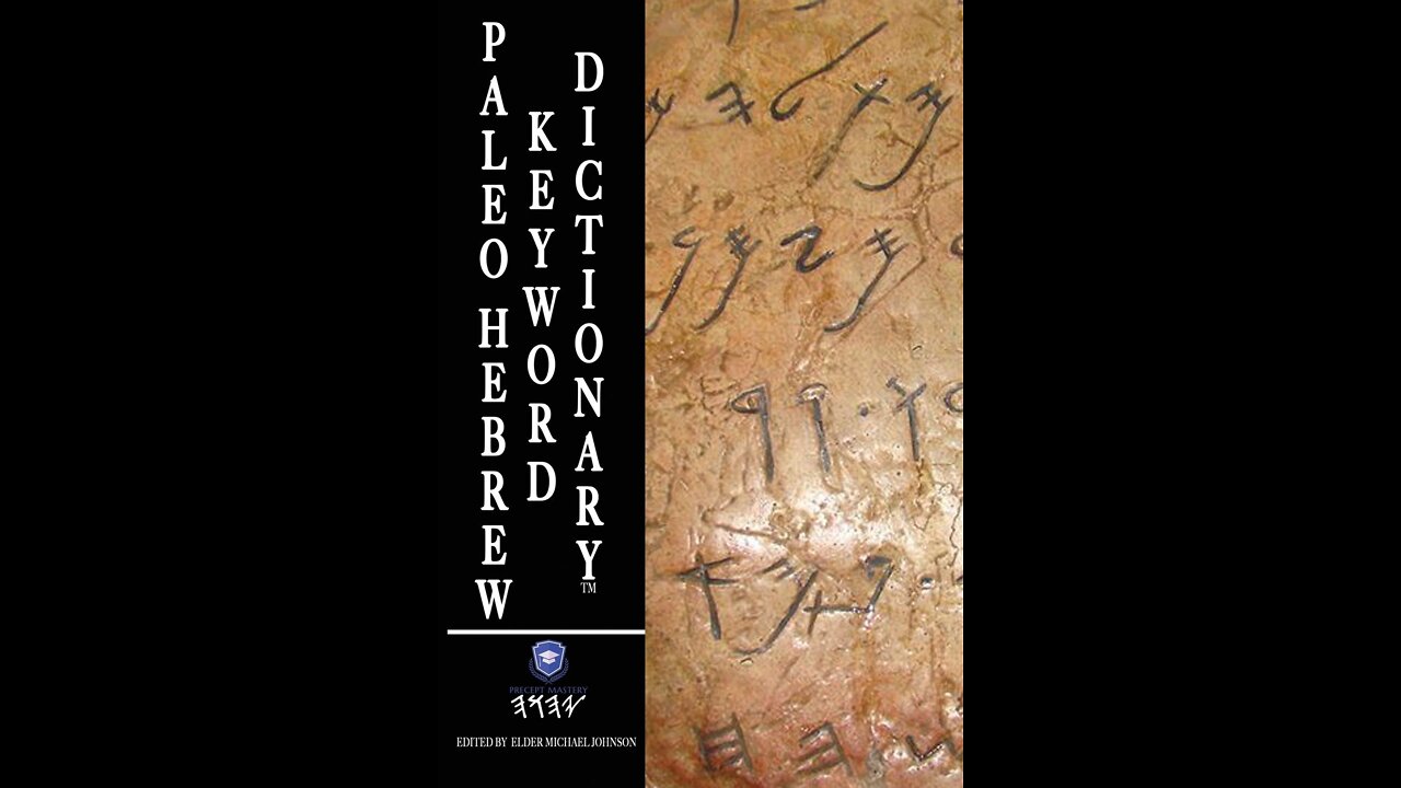 HOW COULD THE SLAVES SO CALLED BLACKS SPEAK & WRITE HEBREW? 🕎Zephaniah 3:9 the people a pure language