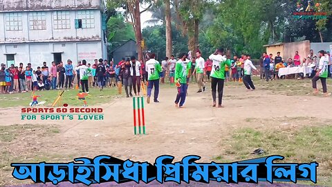 Arayshida Premier League