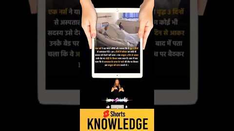 Motivational Quotes Intresting Facts & research #shorts #ytshorts #knowledge #motivation #yogi