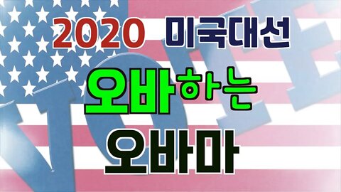 보타이맨의 미국은 지금,BTMS 보타이맨의 미국은 지금