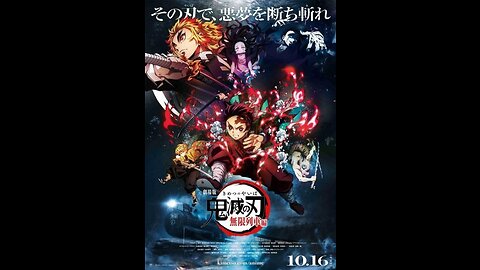 Kimetsu no Yaiba Movie: Mugen Ressha-hen