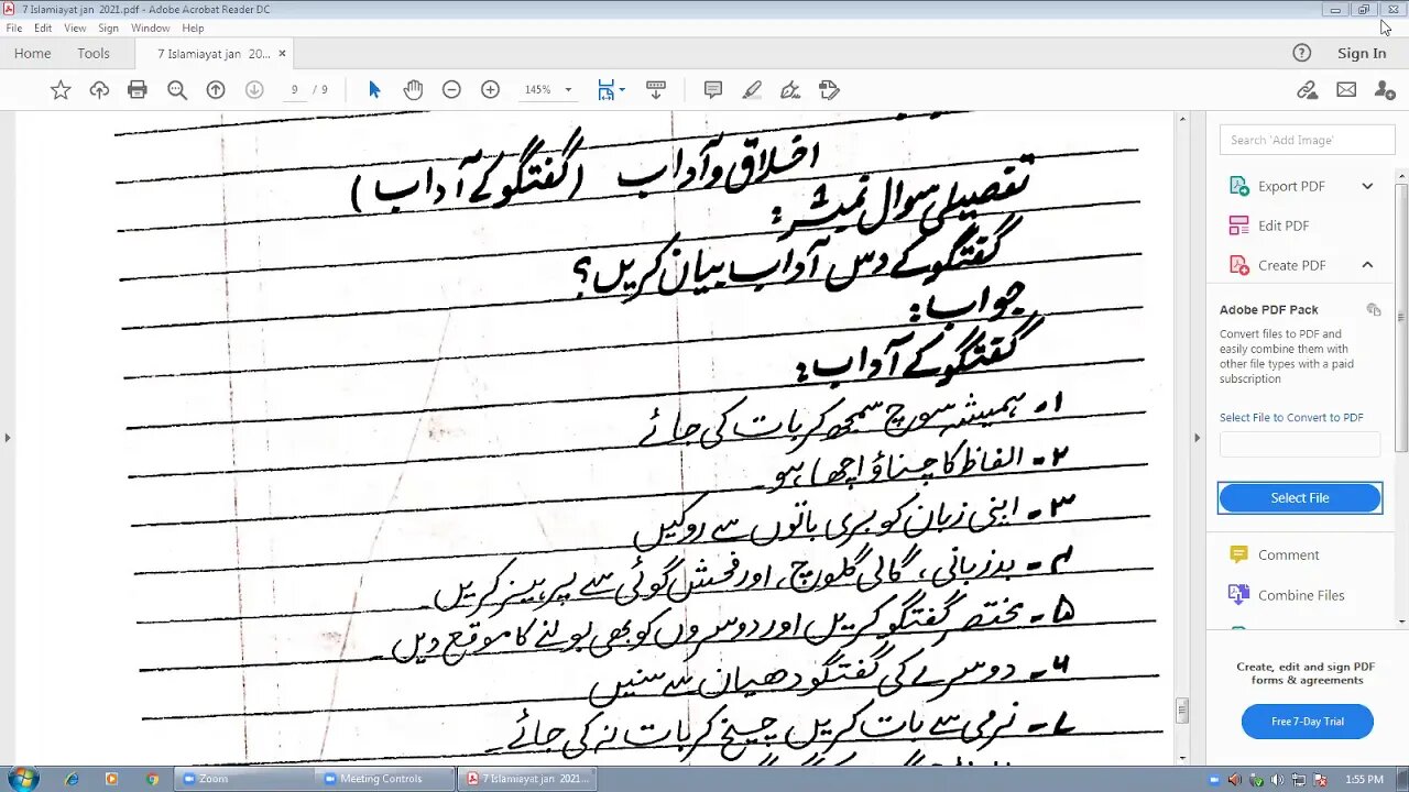 CLASS 7TH ISLAMIAT LECTURE 1 5 1 21