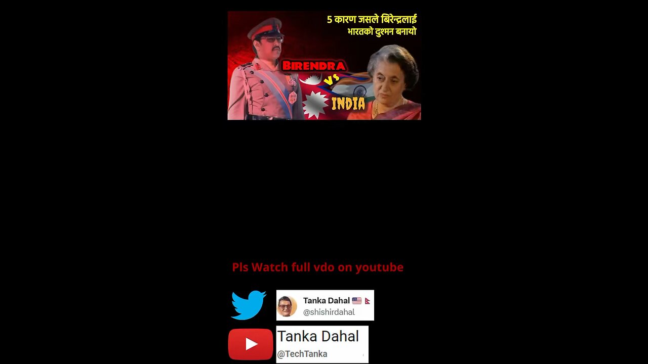 King Birendra VS India (Nepali)