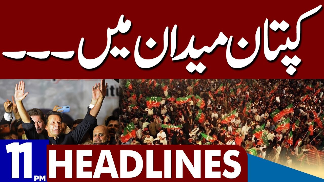 Imran Khan In Action | Dunya News Headlines 11:00 PM | 25 March 2023