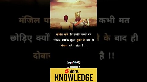 Motivational Quotes Intresting Facts lifestyle #shorts #ytshorts #knowledge #motivation #reels
