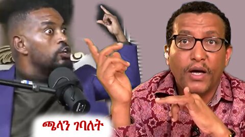 ለጫልቱ የተሰጠ መልስ #addisdimts