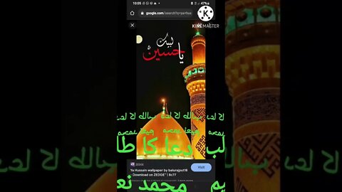 کربل والے لعل میرے رکھوالے نیں-مناقبت حسین رضی اللہ عنہ