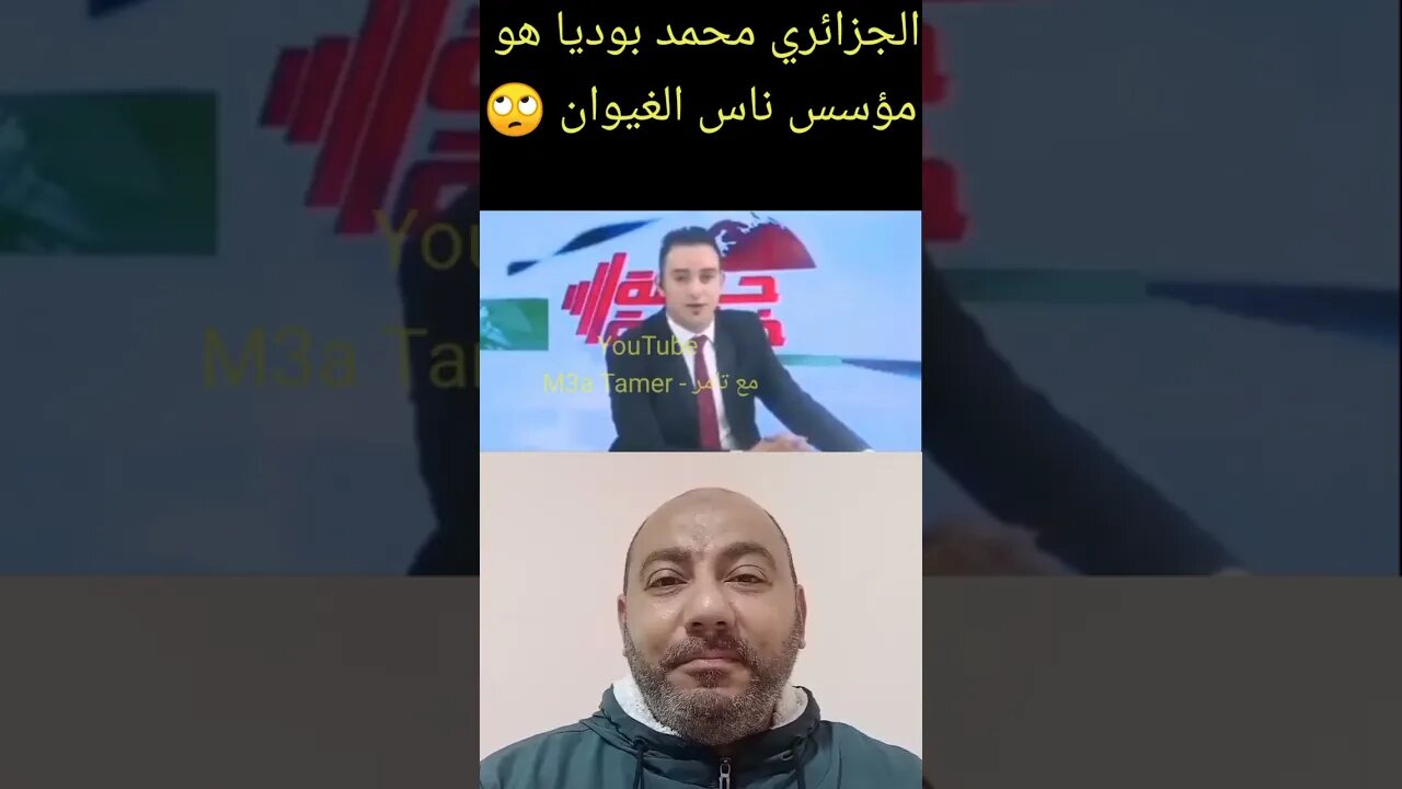 مؤسس ناس الغيوان جزائري 🙄