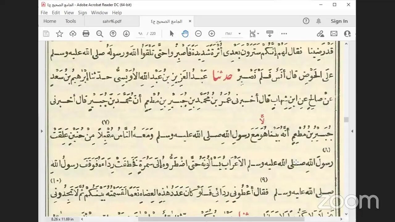 21- المجلس 21 صحيح البخاري ، فصلمن أسلم على يديه رجل ، ح: 3009