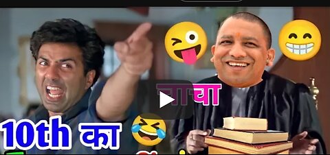 10th exam result comedy video Vira funny video #viralcomedy #trendingvideo