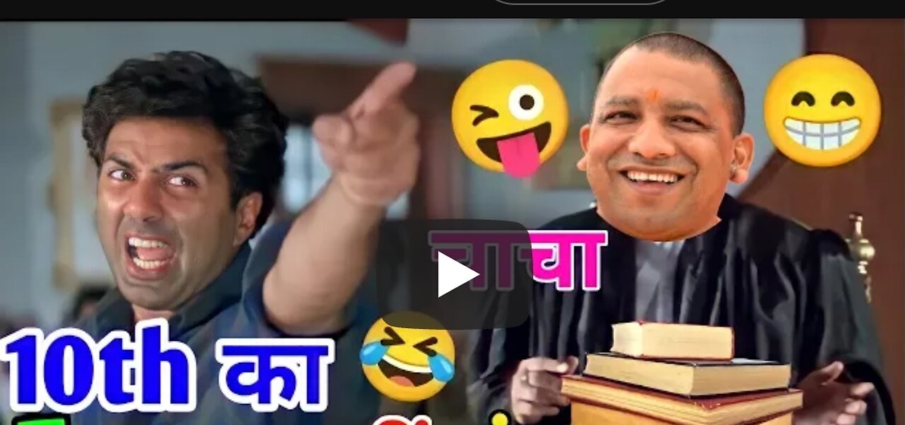 10th exam result comedy video Vira funny video #viralcomedy #trendingvideo