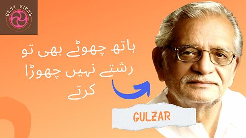 Urdu Poetry Gazal Hath Choote B Tu Rishte Nahi Chora Karte By Gulzar Sahib