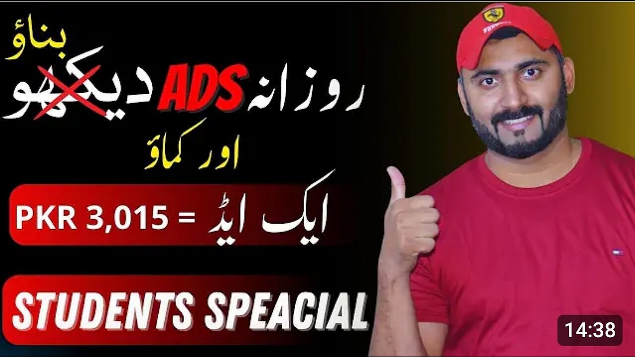 Online Earning in Pakistan by Ads specially for Students * GIF Ads tutorial **