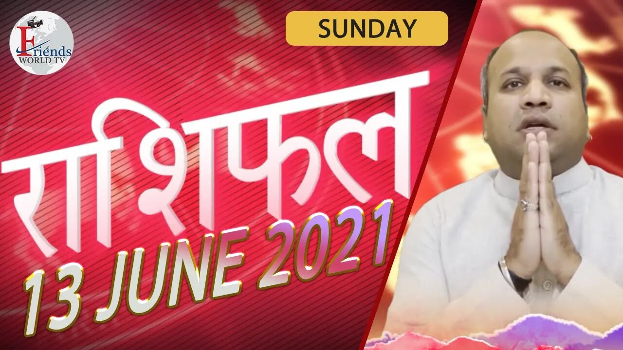 Today's Horoscope - 13 JUNE 2021 | VARUN TIWARI | ASTRO PAWAN