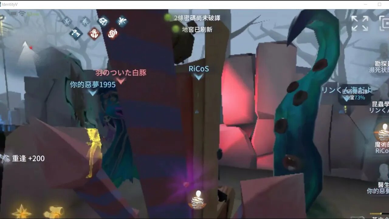 第五人格： 魔術師VS黃衣之主-絕活黃衣不帶耳鳴 [單徘|實戰教學]