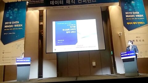 상표침해 이제 인공지능으로 예방한다 티쓰리큐 데이터매직