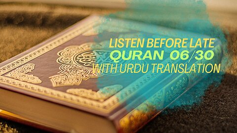 🌟 Discovering Quran Para 6 with Urdu Translation | Illuminating Our Path | Urban muslim