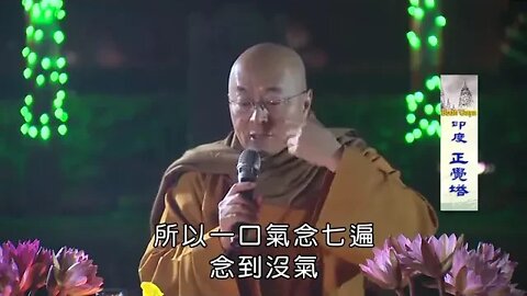 嗡班雜薩埵吽