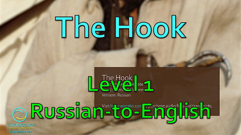 The Hook: Level 1 - Russian-to-English