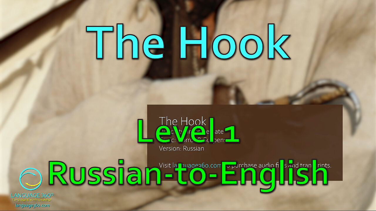 The Hook: Level 1 - Russian-to-English