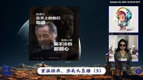 中共的邪恶来自于它的“假”，所以七哥就“唯真不破”