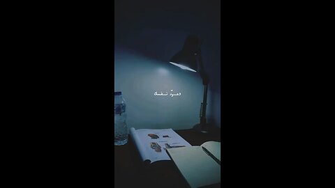 لاحول ولاقوة الا بالله $ There is no power but from God