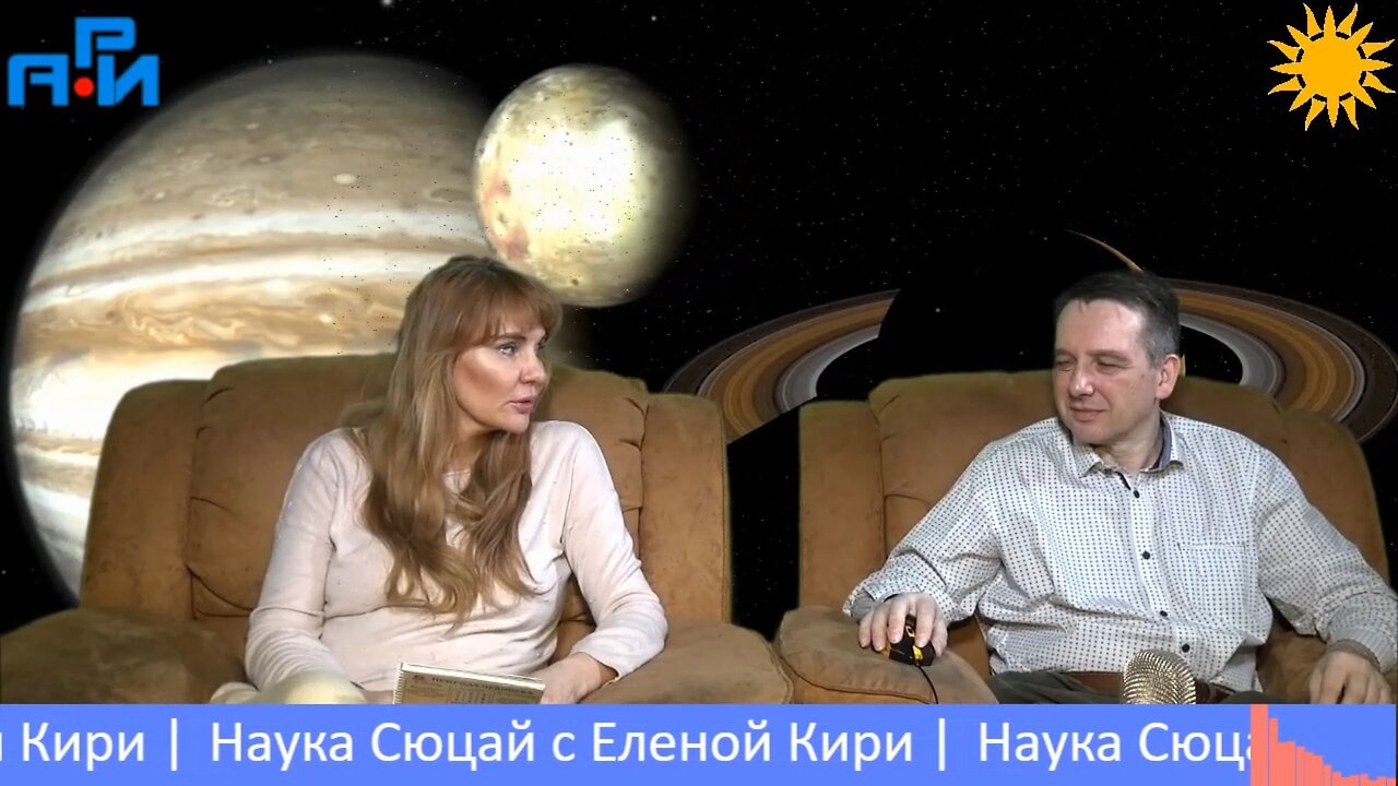 Э4. Наука Сюцай с Еленой Кири. Часть 2