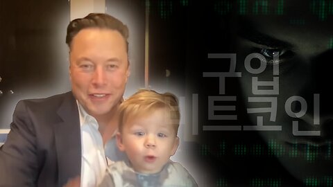 This Korean Government Channel Aired Elon Musk's Crypto Interview.