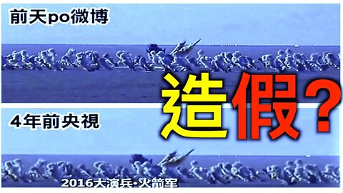 東風導彈齊發又丟人了!大陸與台灣外交部因何互懟?中共連鳥都不放過,中華鳥會英文改為TAIWAN!