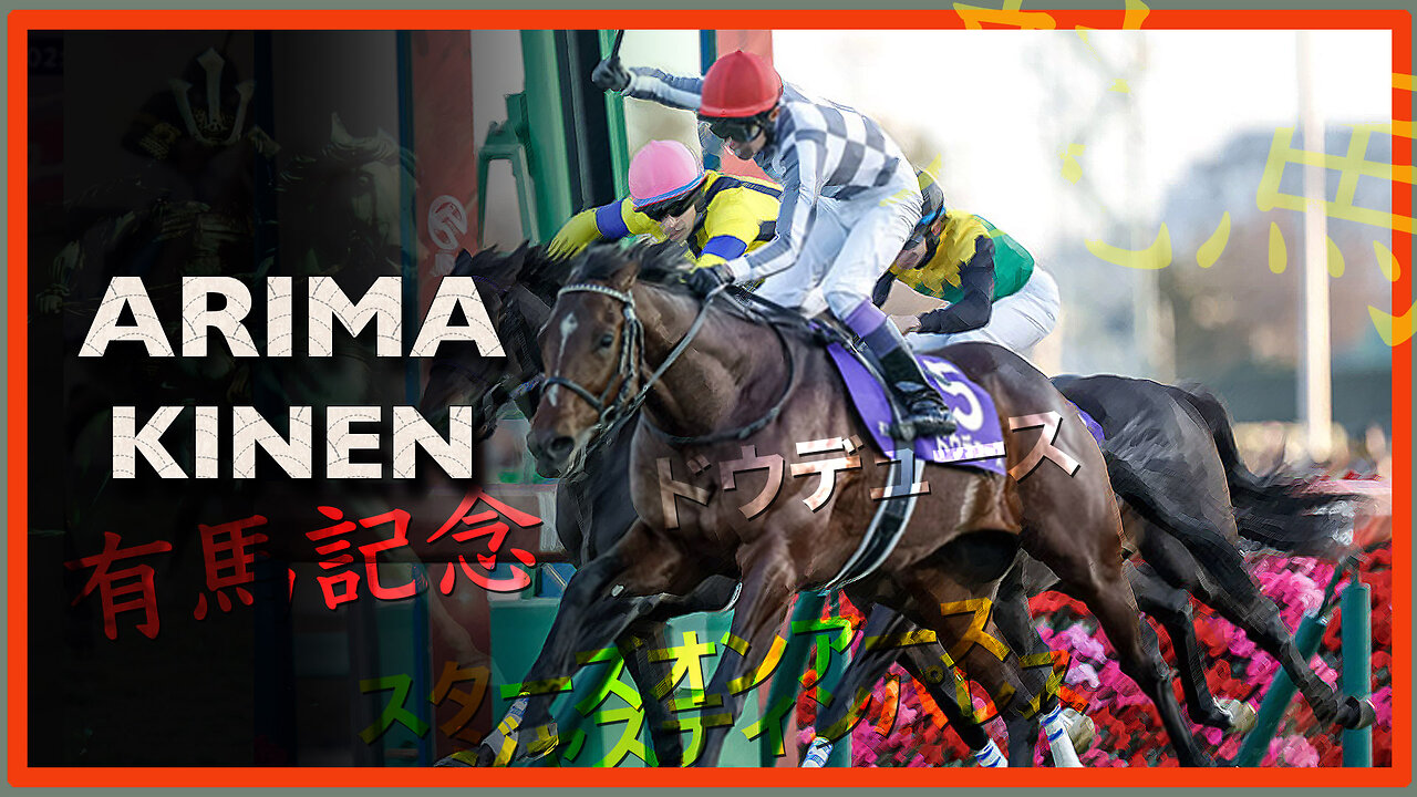 2023 Arima Kinen | Justin Palace (JPN), Stars On Earth (JPN), Do Deuce (JPN)