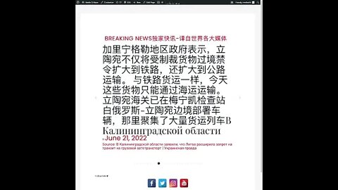 新闻快讯 六月二十二日2