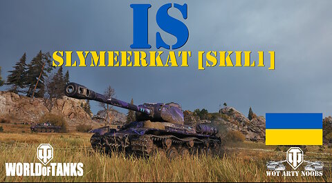 IS - SlyMeerkat [SKIL1]