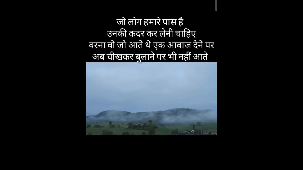 कदर कर लो आज ही😮😮😮