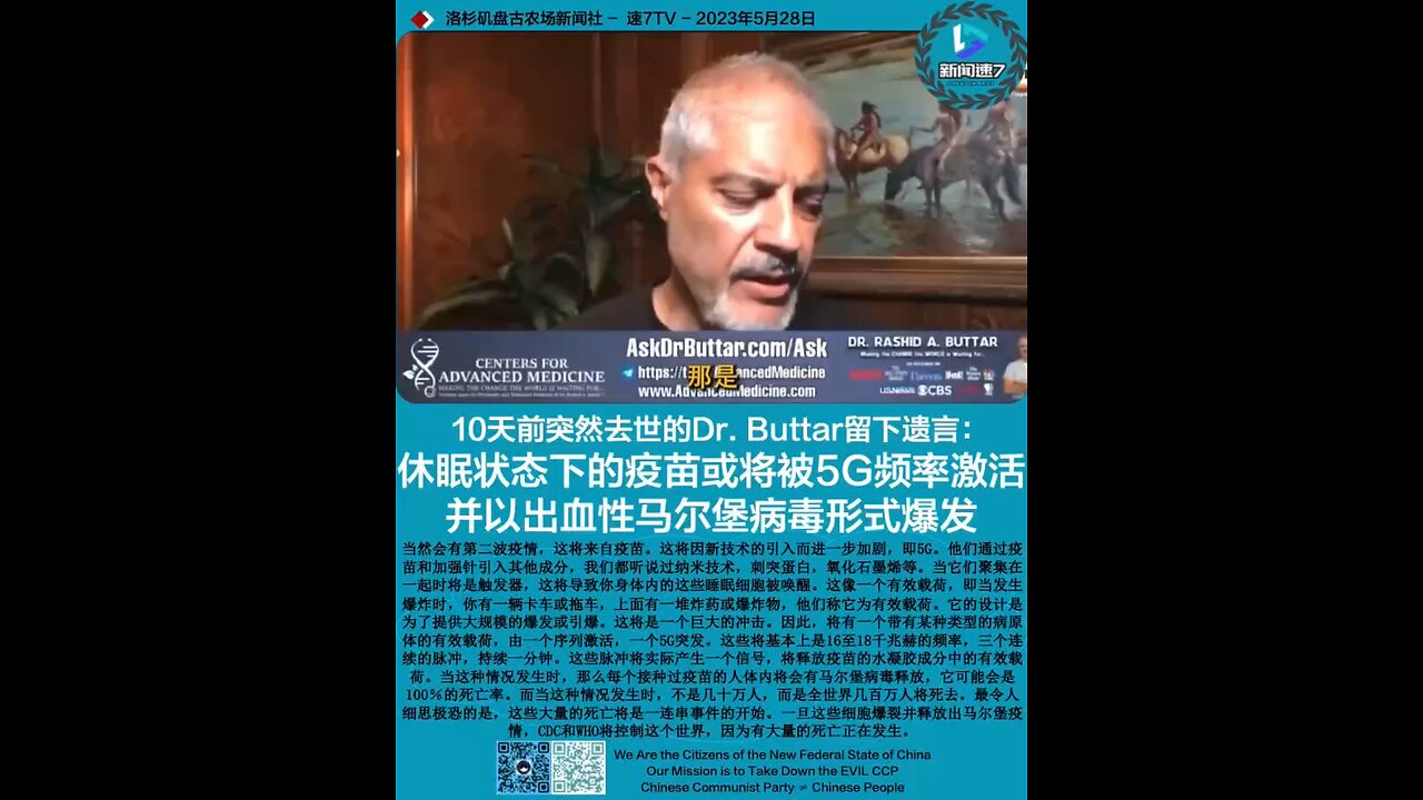 休眠状态下的疫苗或将被5G频率激活 并以出血性马尔堡病毒形式爆发