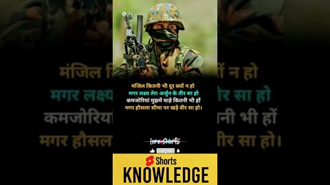 Motivational Quotes Intresting Facts lifestyle & research #shorts #ytshorts #knowledge #motivation