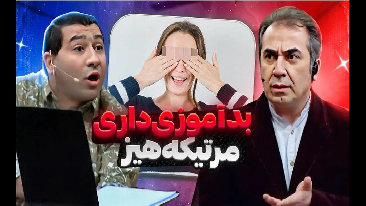 سیامک انصاری و قیمت یادشون رفت جلو دوربینن!🔞خجالت نمیکشی عربده میکشی _بدمم؟_🤣