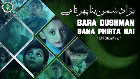 Mujhe Dushman Ke Bachon Ko Parhana Hai | APS Peshawar | ISPR Song