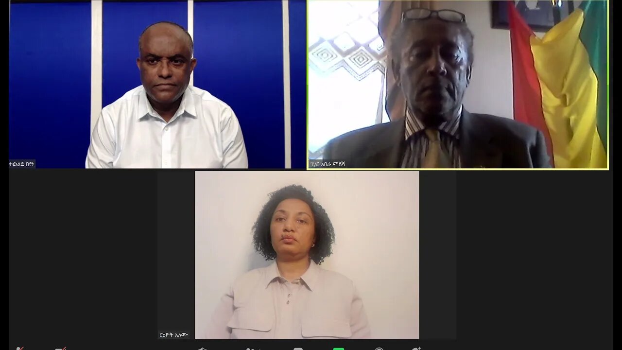 Ethio 360 Special Program ''ተከሳሹ ፕሮፌሰር ስለ ክሱ ምን ይላሉ?'' Thursday May 06, 2021