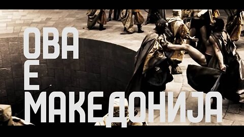 Дневни теми во Северџанистан