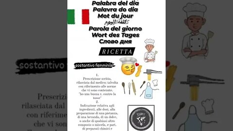 🇮🇹Parola del giorno🌐Link in BIO